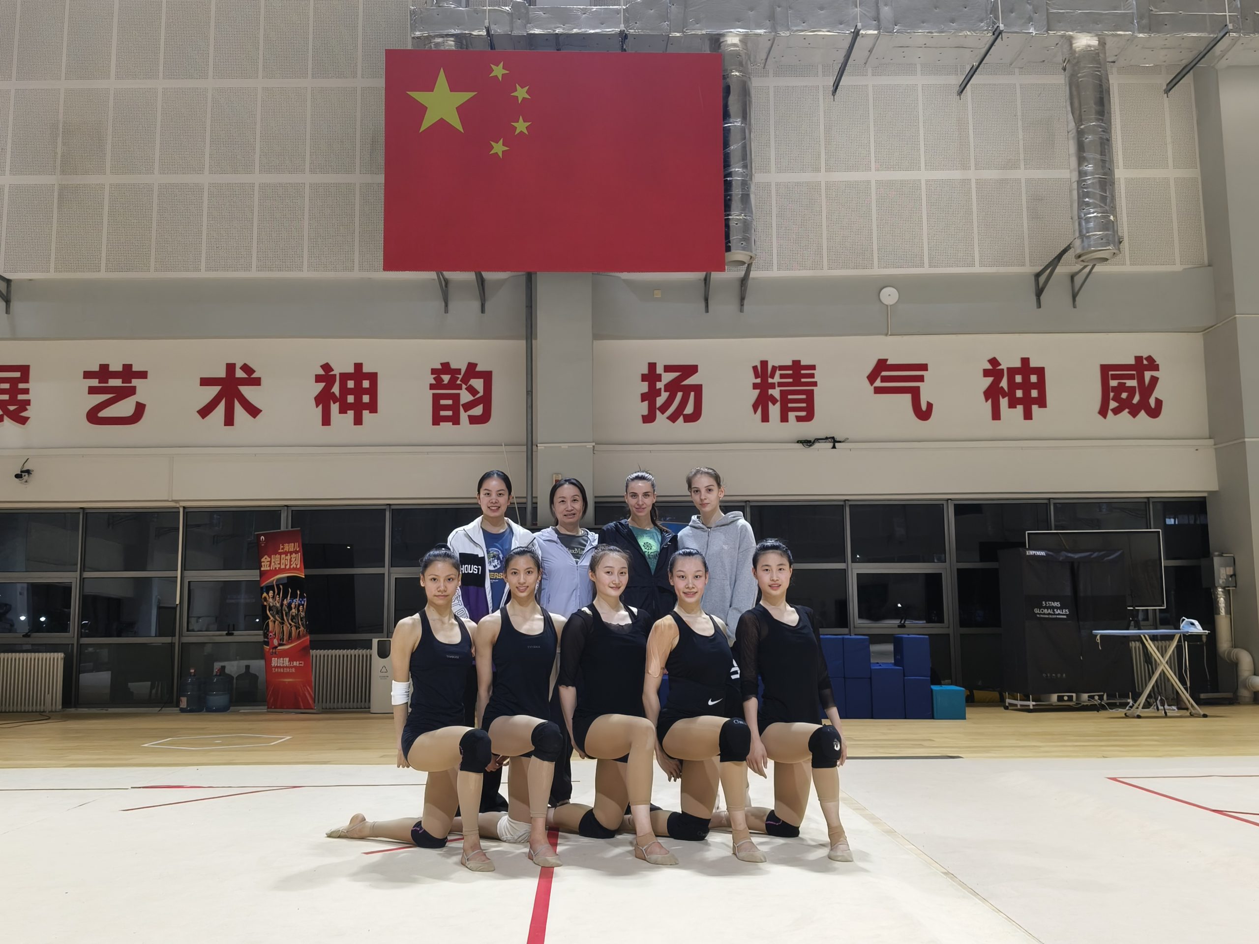 A&M partners with Bulgarian choreographer to help Shanghai Artistic Gymnastics team develop